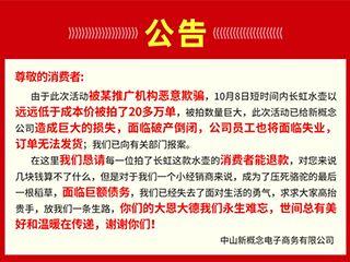 家电新闻爆料案例范文,揭秘最新爆料案例