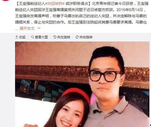 娱乐圈吃瓜数字事件,揭秘明星背后的秘密与真相 第3张 娱乐圈吃瓜数字事件,揭秘明星背后的秘密与真相 第3张