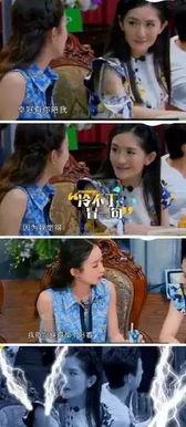 郑凯赵丽颖爆料视频大全,幕后故事大揭秘 第3张 郑凯赵丽颖爆料视频大全,幕后故事大揭秘 第3张