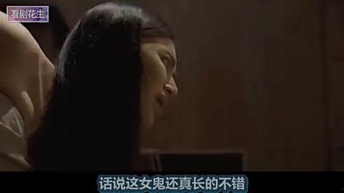 鬼妻的丈夫在线观看,丈夫在线见证惊悚真相