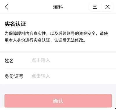 实名爆料视频大全最新,揭秘社会热点事件背后的真相  第2张